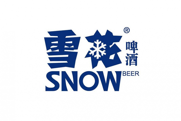 雪花啤酒