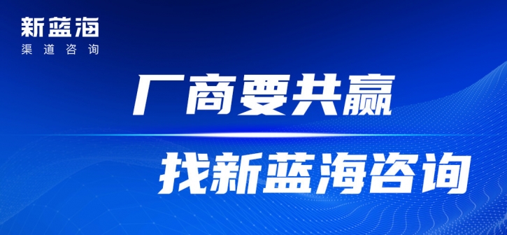 經(jīng)銷商熱情不足積極性不高？銷售競賽按這6步來，保證動力滿滿！