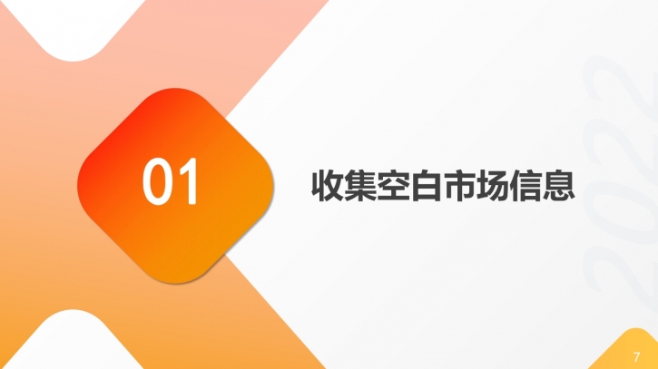 第一期 | 梅明平老師受邀為白象食品1000多位城市經(jīng)理進(jìn)行線上直播授課！