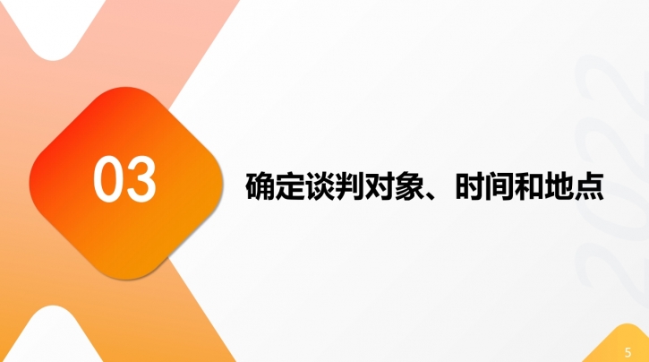 第三期 | 梅明平老師《加速進(jìn)城招商秘籍》系列課程持續(xù)賦能中......